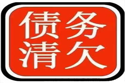 欠款不还引发的争议类型是哪一种？